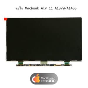 จอใน Macbook Air 11 Inch glass A1370/A1465 พร้อมส่ง สินค้ามี ส่งไว ทั่วไทย