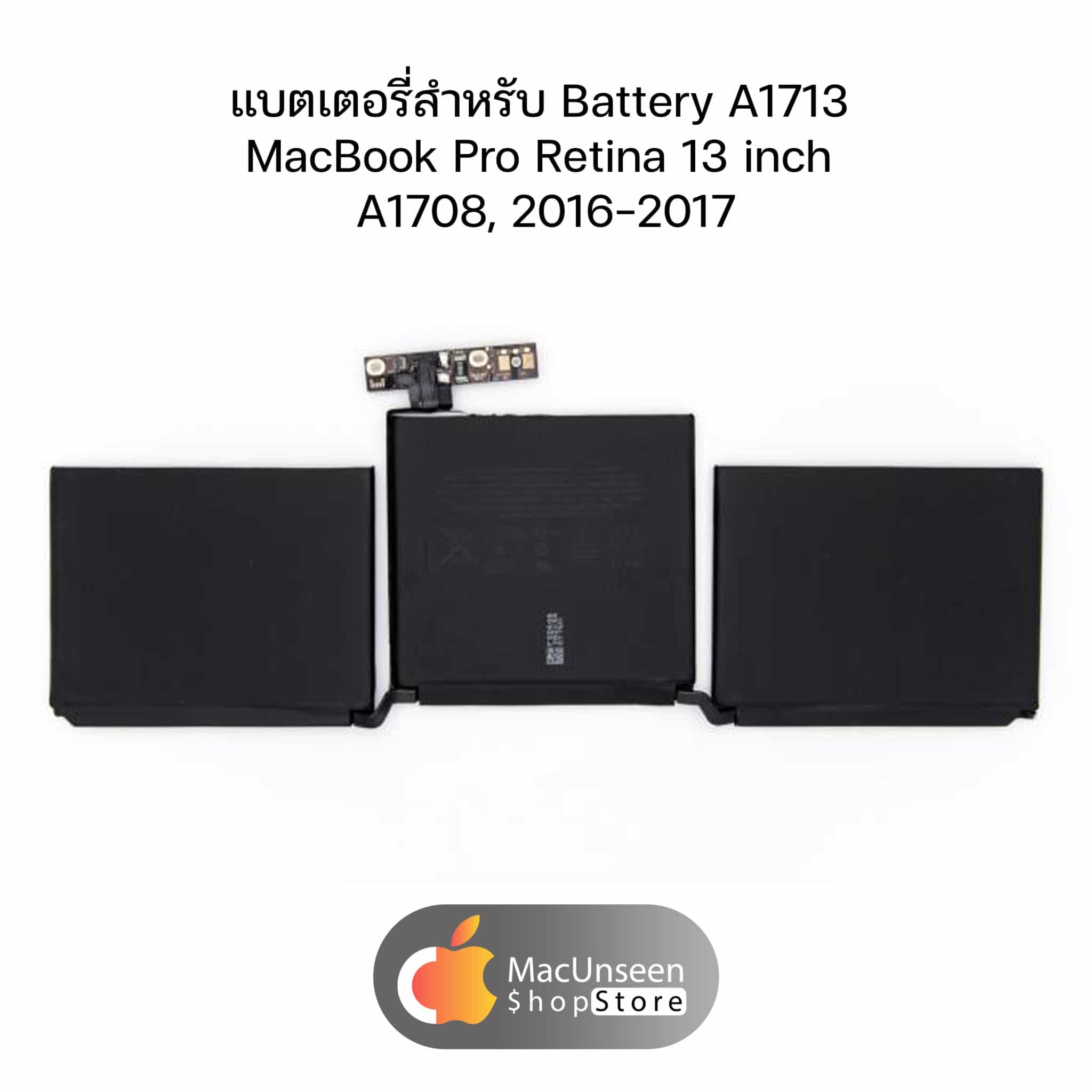 แบต1713 จำหน่ายแบตMacbook รุ่น A1713 MacBook Pro Retina 13 inch A1708 ปี 2016-2017 และจำหน่ายอุปกรณ์ Apple ทุกชนิด